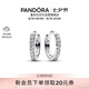 潘多拉（PANDORA）[龐穎同款]閃耀簡約耳環鑲嵌設計時髦單品高級送女友生日禮物