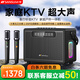 山水（SANSUI）無線藍牙音箱戶外便攜式手提家用K歌新款大功率大音量高音質(zhì)廣場舞音響功放一體機自帶聲卡 SK360