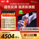 小米（MI）電視S85 MiniLED年度新品 85英寸低反屏900分區1700nits澎湃OS L85MB-S家用智慧屏游戲電視