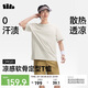 蕉下（beneunder）短袖T恤男戶外防曬防汗?jié)n運(yùn)動三防T春夏男裝DR020淺月青L