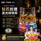 DEATKN德國威士忌杯子旋轉洋酒杯家用水晶洋酒不倒翁玻璃啤酒帶墊專用 【發光底座】鉆紋轉轉杯+玻璃底座  280ml 1只 2個