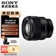 索尼（SONY）FE 85mm F1.8全畫幅中遠(yuǎn)攝定焦微單相機(jī)鏡頭 E卡口 SEL85F18 FE 85F1.8