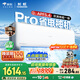 長虹空調大1.5匹熊貓懶Pro超一級省電外機雙排純銅管變頻掛機國家補貼KFR-35GW/ZDCSW1+RA(PR)十年包修