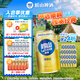 嶗山啤酒（laoshan beer）嶗友記 330ml*24聽(tīng) 原麥汁濃度10°P 精選制麥經(jīng)典傳承 啤酒整箱 330mL 24罐 整箱裝