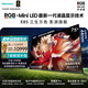 海信RGB-MiniLED電視 E8S 75吋 玲瓏真彩背光 H7芯片黑曜屏Pro 180Hz高刷 世界杯定制電視 E8QPro升級