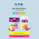 N次貼(STICKN)36540 超粘卷筒便簽紙/紙膠帶.附膠帶座(25mm*10m)熒光洋紅、黃 2卷/卡