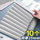 新時達 10個25mm白色a4抽桿夾文件夾插頁透明拉桿夾固定檔案學生加厚活頁書本夾資料冊試卷收納整理辦公用品