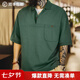 馬登工裝美式復(fù)古男士polo衫夏季學(xué)院風(fēng)輕奢短袖寬松翻領(lǐng)半袖t恤男 綠色 【oversize/山野綠口袋Polo衫/男生夏天短袖】 XL