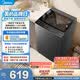 美的（Midea）隨心洗波輪洗衣機(jī)全自動(dòng) 8公斤小型家用 免清洗 一級(jí)能效 MB8V56T 以舊換新 自營(yíng) 補(bǔ)貼