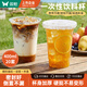 雙槍（Suncha）奶茶杯一次性塑料水杯帶蓋吸管露營外帶便攜用咖啡杯400ML*20套