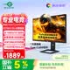泰坦軍團27英寸QD-MiniLED 4K 160Hz雙模320Hz DyDs0.5ms Type-C65W 內置音箱電競顯示器P275MV PLUS增強版