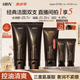 HBN洗面奶100ml*2氨基酸高泡潔面深層清潔控油細(xì)致毛孔生日禮物