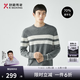 勁霸男裝【綿羊毛】男士純羊毛衫簡約休閑撞色舒適毛衣男FYEG3319 深灰 XL
