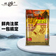 老鬼（OLDGHOST）魚餌池誘巨鯉泡泡球500g湖庫黑坑養(yǎng)殖塘巨物級鯉魚鯽草鳊魚餌料