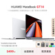 華為（HUAWEI）matebookGT14筆記本電腦新款輕薄超能旗艦辦公2.8K高刷2026熱銷超極本 GT14：Ultra7/32G/1T/OLED懸浮屏 matebookGT14超能旗艦版 標配