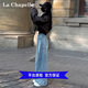 拉夏貝爾（La Chapelle）牛仔褲女士夏季休閑百搭寬松直筒闊腿垂感拖地褲 藍色常規 L