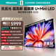 海信電視大薄荷E52S 85吋 抗反光墨晶屏U+MiniLED 高刷180Hz超薄貼墻 杜比全景聲 世界杯 85英寸 【超薄掛架+包安裝】