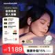 聲闊【馬思純同款】Sleep A30睡眠耳機深睡艙無線降噪藍(lán)牙耳機無痛側(cè)睡貼耳式不壓耳隔音耳塞助眠隱形 【三重降噪遮鼾】深睡艙-月光白
