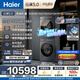 海爾（Haier）云溪5.0 洗烘套裝 12KG全自動(dòng)直驅(qū)滾筒洗衣機(jī)+雙擎熱泵烘干機(jī) 7AD1+7AD3 京東自營(yíng)何潤(rùn)東同款