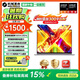 機械革命無界14X 2026【限時補貼】旗艦銳龍R7H獨顯級游戲全能本 學生設(shè)計輕薄本商務(wù)辦公筆記本電腦 無界14X 旗艦銳龍7 H255 16G512高速固態(tài)【爆款旗艦】 高密度大電池長效續(xù)航 14
