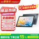 聯想投資品牌 異能者平板電腦Pro12 國家補貼 11.97英寸 2K高清屏幕學習辦公iPad X12A 8G+256G WIFI版