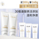 玉蘭油（OLAY）全新30氨基酸潔面100g*2卸妝控油清潔洗面奶護(hù)膚品七夕情人節(jié)禮物