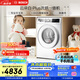 博世（BOSCH）【云朵白plus】變頻滾筒洗烘一體機(jī)10KG大容量 i-Dos系統(tǒng)智能投放 自清潔 WNE152A0AW