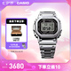 卡西歐（CASIO）G-SHOCK GMW-B5000卡西歐小方塊運動手表防水手表 【七夕禮物】 GMW-B5000D-1PRN太陽能