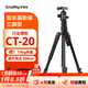 斯莫格（SmallRig）CT20/CT10相機三腳架專業微單反攝影像機便攜手機穩定支架自拍照直播錄像戶外獨腳液壓云臺三角架 【升級加長款】CT-20球頭云臺三腳架