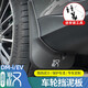 達珀德22-25款比亞迪漢dmi擋泥板EV免打孔專(zhuān)用車(chē)輪擋泥皮泥沙改裝飾配件 22-25款漢擋泥板【帶標款】四片 比亞迪漢DMi/EV專(zhuān)用