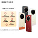 榮耀X80 Pro Max 5G智能手機 11000mAh大電池 金標抗摔 榮耀綠洲護眼屏IP69防水 AI 長續(xù)航 玄甲黑 12GB+512GB