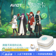 AVIOT x 葬送的芙莉蓮 聯名限定款耳機 真無線藍牙耳機  入耳式舒適降噪 Type-C充電口華為蘋果