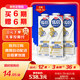 光明優倍 濃醇  900ml*1 全脂 巴氏殺菌 鮮牛奶 鮮奶 低溫奶 定期購