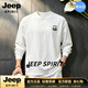 JEEP SPIRIT美式重磅圓領長袖t恤男寬松大碼2026秋季潮流休閑百搭打底衫上衣 白色【奢級甄選】 M （適合115斤以內）