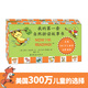 二手我的第一套自然拼讀故事書(shū) [美]諾拉·蓋多斯 9787505622067