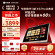 學而思學習機X5 Pro經典款【2026新品】性能提升 AI學習機 經典培優 全年齡段 護眼平板12.6英寸6+128GB