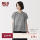 MUJI 女式 強捻 法國袖罩衫女士襯衫T恤女裝女款純棉短袖上衣 黑色格紋 M (160/84A)