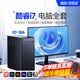 JDSK【14代酷睿i7】臺(tái)式電腦主機(jī)臺(tái)式獨(dú)顯商務(wù)組裝電腦辦公企業(yè)采購大額補(bǔ)貼家用設(shè)計(jì)渲染全套 【頂配】i7版丨16G丨1TB丨旗艦辦公獨(dú)顯 主機(jī)+27吋顯示屏（高清藍(lán)光護(hù)眼）