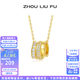 周六福（ZLF） S925銀飾項鏈女幾何三環時尚鏈墜送女友生日禮物七夕情人節禮物 鏈墜鏈長40+5cm