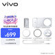 vivoX300 Ultra 專業(yè)影像手柄套裝 影像手柄+影像保護(hù)殼 專業(yè)影像操控