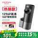 盯盯拍行車記錄儀MINI Pro 1296P高清 星光夜視 智能語音聲控 WiFi互聯