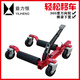 益力恒汽車(chē)移車(chē)器杠桿式液壓挪車(chē)器機械移車(chē)神器叉車(chē)拖車(chē)器物業(yè)清障工具 機械小號單個(gè)JX-B1