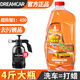 DREAMCAR洗車(chē)液洗車(chē)水蠟2L泡沫壺洗車(chē)家用澆花噴壺園藝手噴式去污清潔劑 【2L洗車(chē)液+泡沫壺】