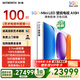 創維壁紙電視A10H 100英寸 2.7cm超薄  6120分區SQD Mini LED 6.2.2影院系統 100吋電視 100A10H 100英寸 新品上市咨詢享好禮