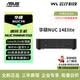 華碩NUC14MNK150迷你電腦主機臺式機云桌面云游戲邊緣云計算小主機 英特爾N150 TDP6W 商用辦公小龍蝦 NUC14MNK150(N150) 準系統不含內存硬盤