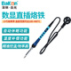 bakon白光家用電烙鐵內熱便攜式90W數顯電洛鐵可調溫恒溫電焊筆BK607