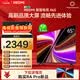 小米（MI）REDMI智能電視A65 65英寸 144Hz高刷 2GB+32GB L65RB-RAE電視平板小米顯示器家電