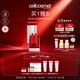 瑞妍（cellcosmet）強化彈力膠原精華液 水潤保濕補水緊致提拉肌膚 1.5ml*12支