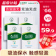 曼秀雷敦樂膚潔吸油紙臉部200片裝經典綠膜凈油定妝吸油面紙親膚不吃粉
