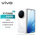 vivo X Fold6 16GB+512GB 鹽湖 原子工作臺 蔡司2億超級主攝 等效7000mAh藍海電池 AI折疊屏手機